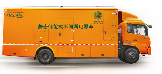 純靜態UPS電源車.jpg